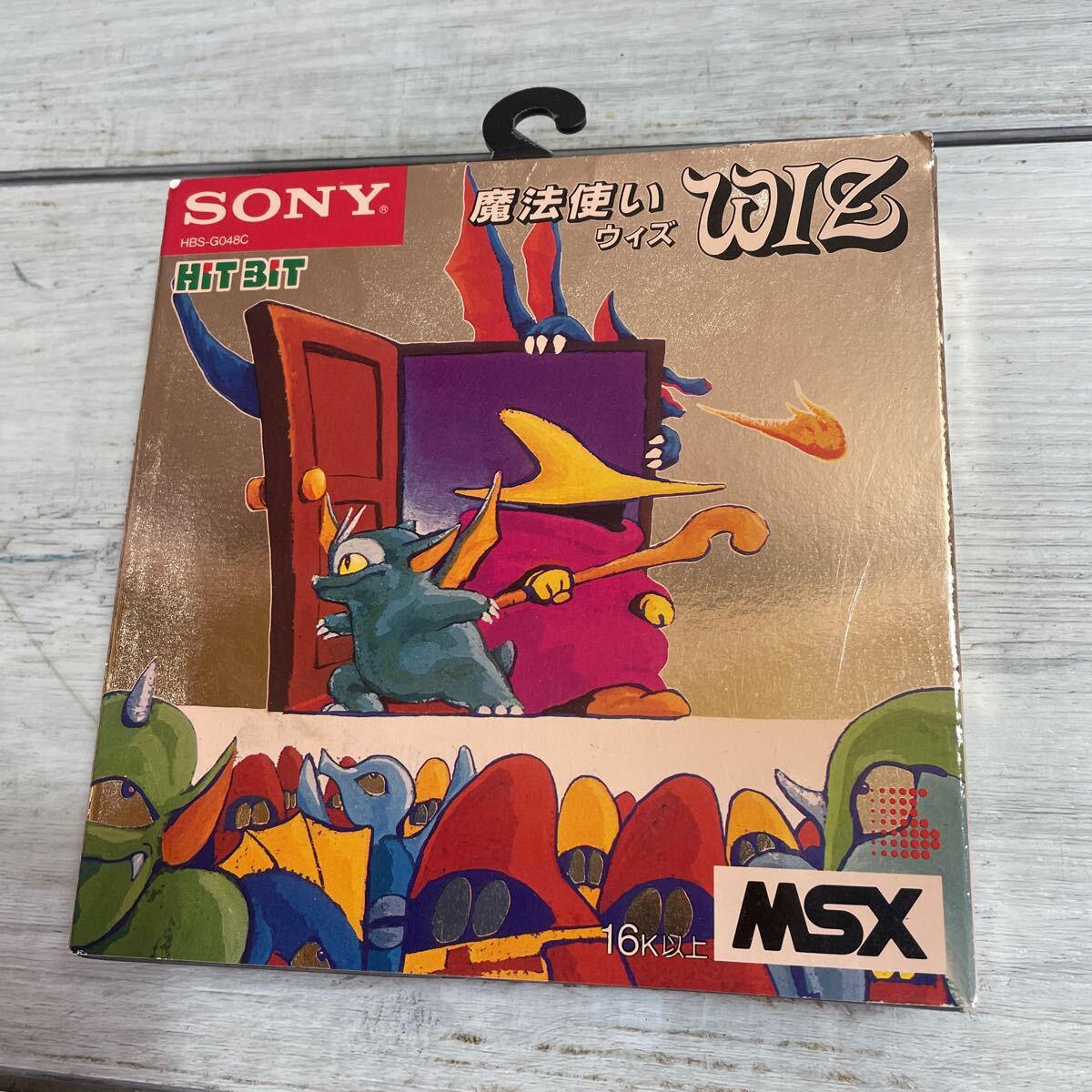 中古ゲーム買取 / 魔法使いウィズ MSX カートリッジROMソフト