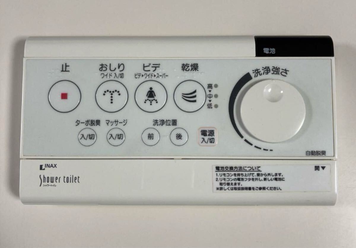 2025年最新】Yahoo!オークション -inaxトイレリモコン354(内装 2025年最新】Yahoo!オークション -inaxトイレリモコン354(内装