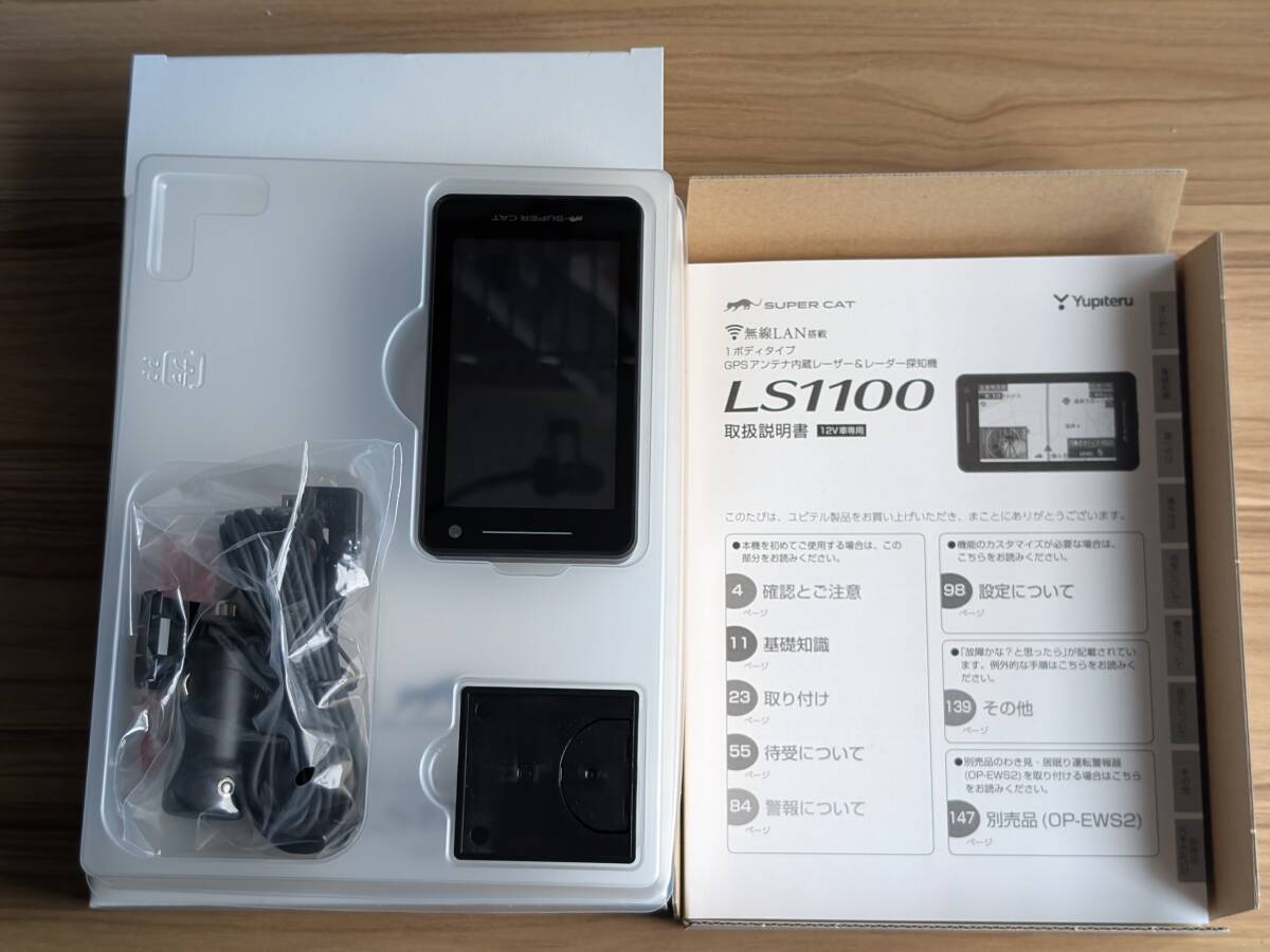 Yahoo!オークション -「ユピテル ls1100」(アクセサリー) の落札 Yahoo!オークション -「ユピテル ls1100」(アクセサリー) の落札