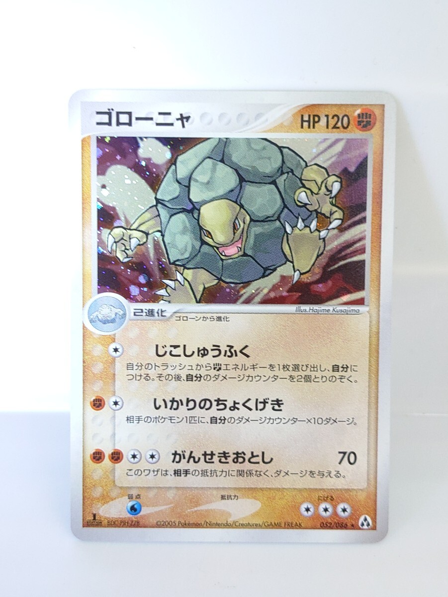 Yahoo!オークション -「ポケモンカード ゴローニャ」(ポケモン Yahoo!オークション -「ポケモンカード ゴローニャ」(ポケモン