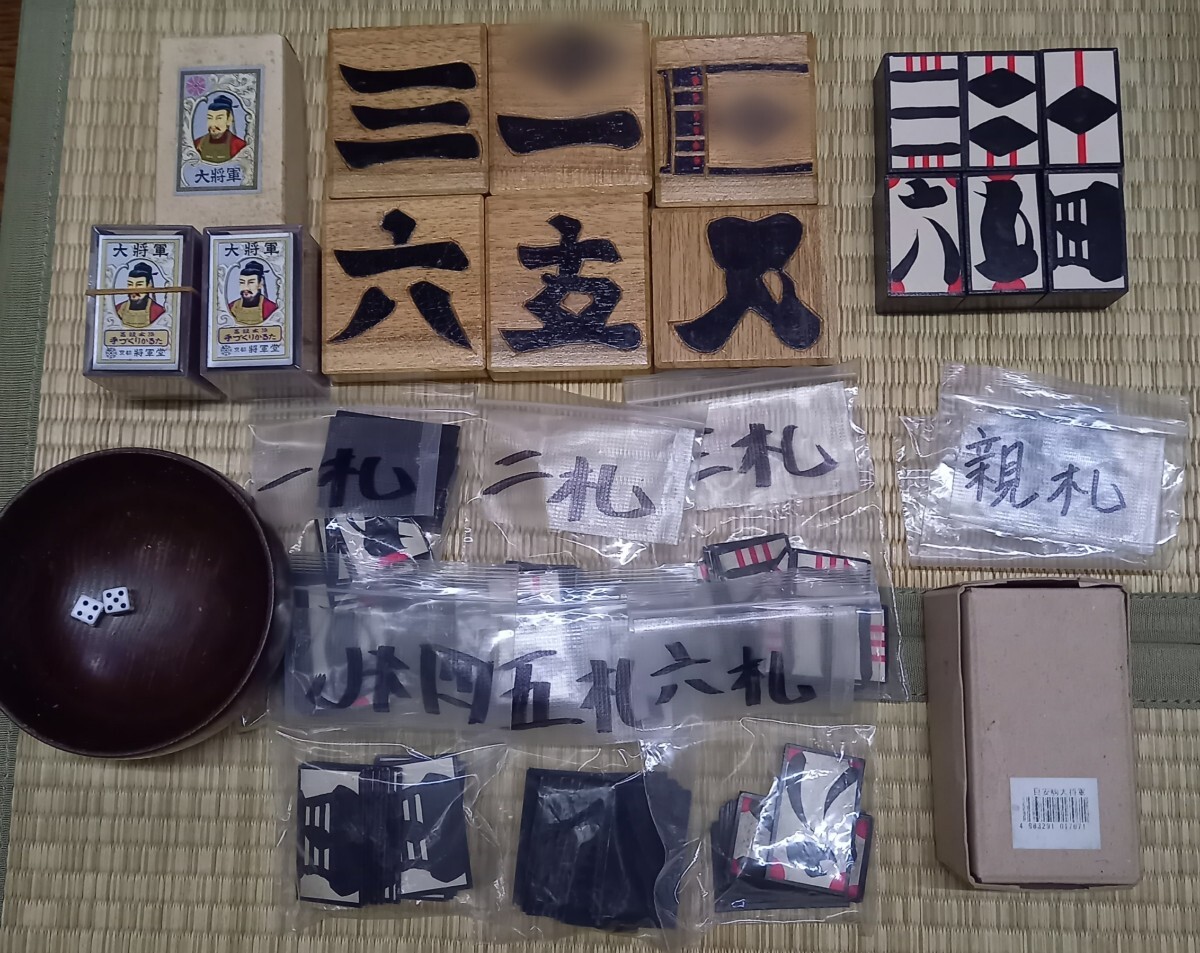 2025年最新】Yahoo!オークション -張り札の中古品・新品・未使用 2025年最新】Yahoo!オークション -張り札の中古品・新品・未使用