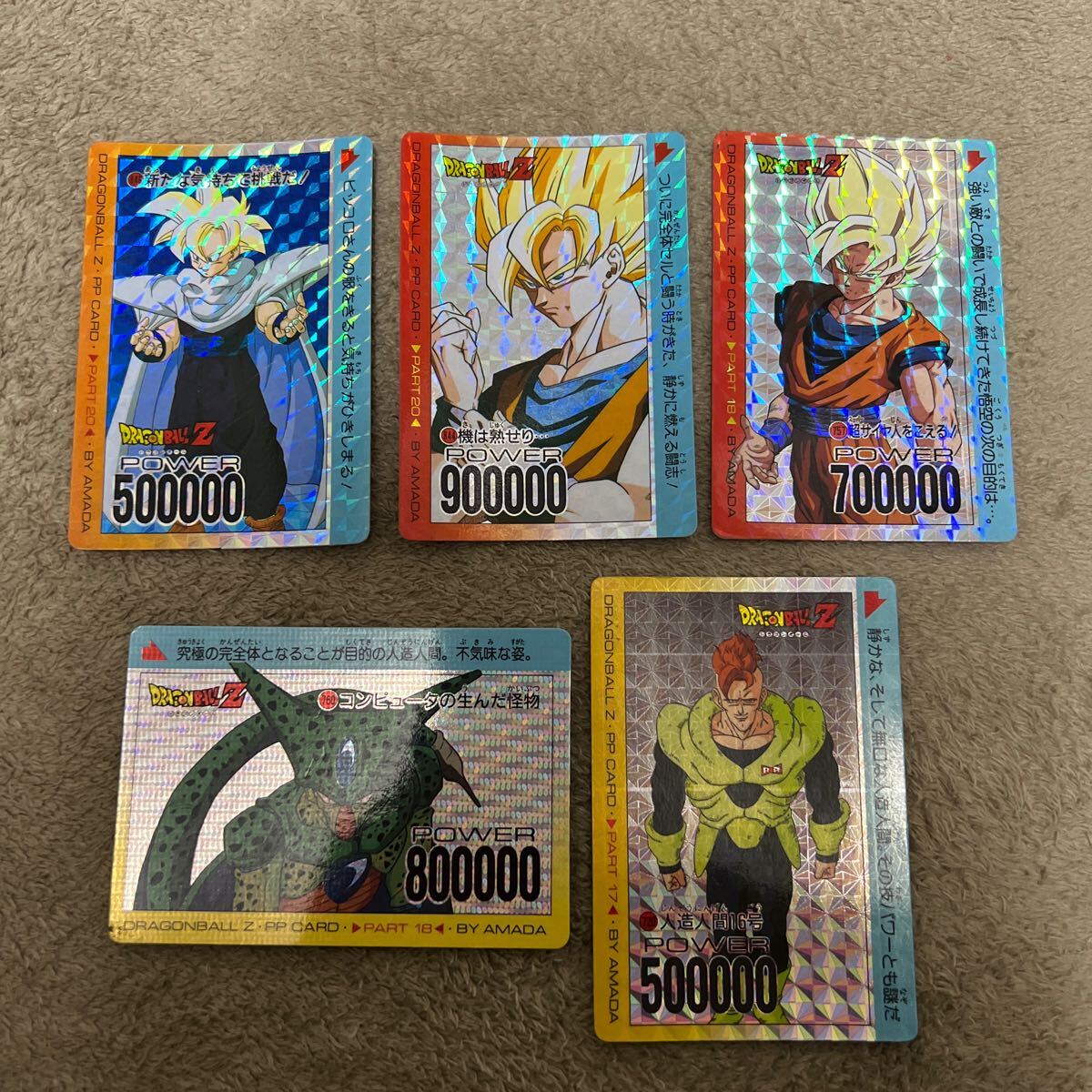 Yahoo!オークション -「疑似」(ドラゴンボールカードダス Yahoo!オークション -「疑似」(ドラゴンボールカードダス