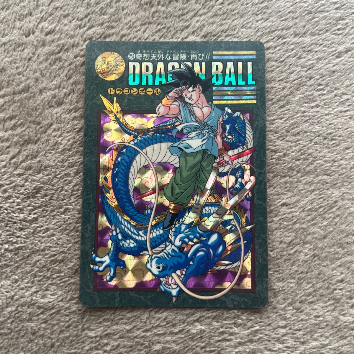 2025年最新】Yahoo!オークション -ドラゴンボール ビジュアル 2025年最新】Yahoo!オークション -ドラゴンボール ビジュアル