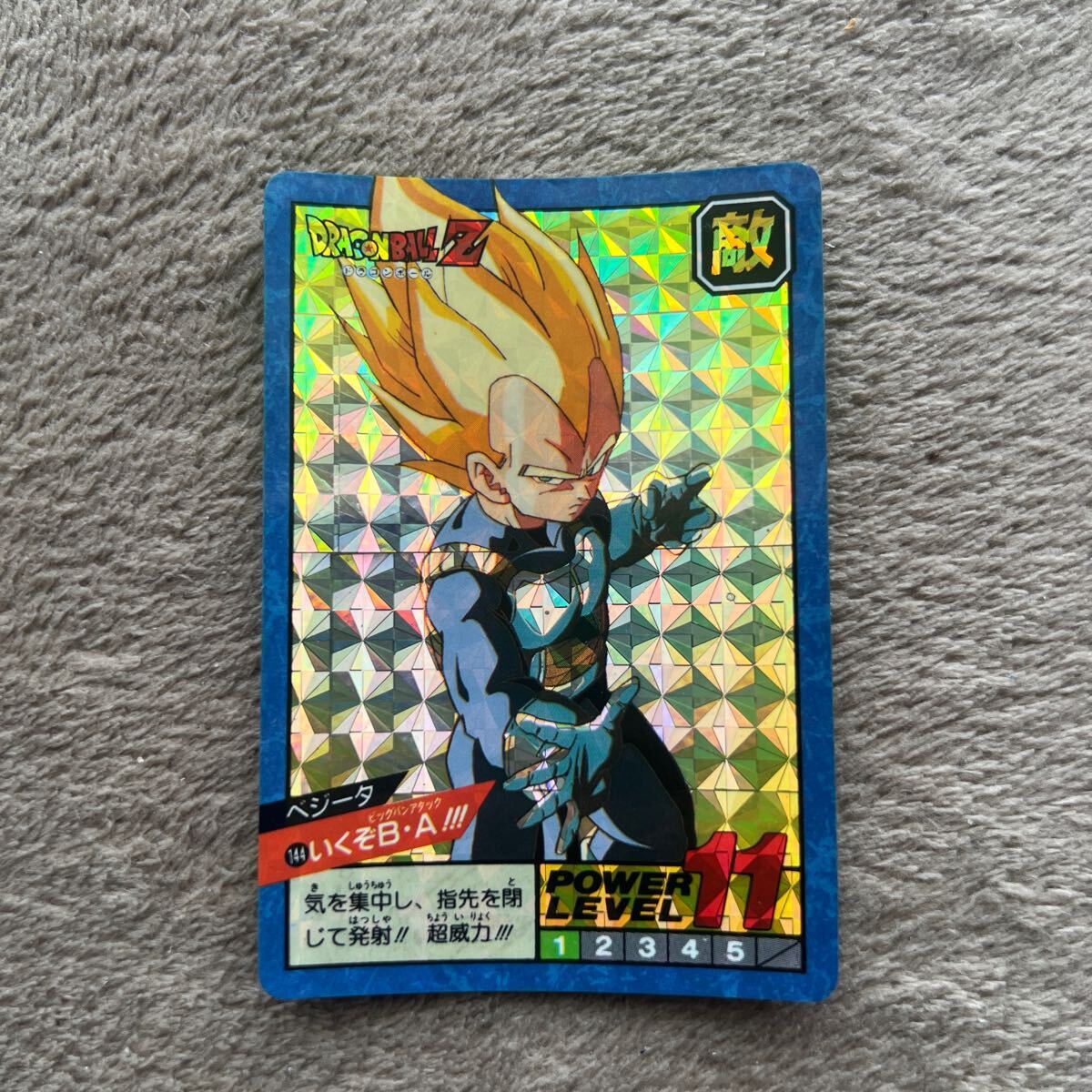 Yahoo!オークション -「ドラゴンボールカードダススーパーバトル Yahoo!オークション -「ドラゴンボールカードダススーパーバトル
