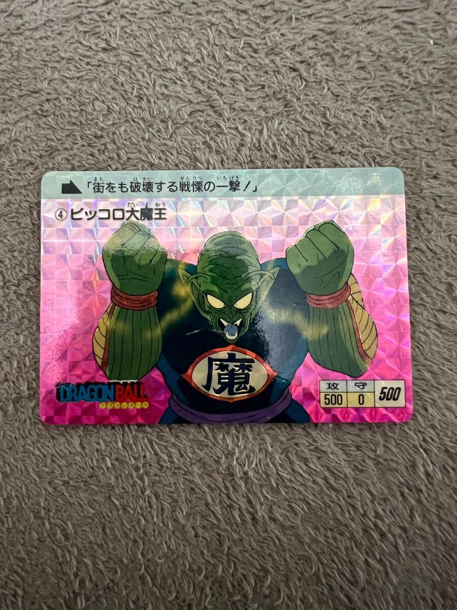 Yahoo!オークション -「ドラゴンボールカードダス 1988」の落札 Yahoo!オークション -「ドラゴンボールカードダス 1988」の落札
