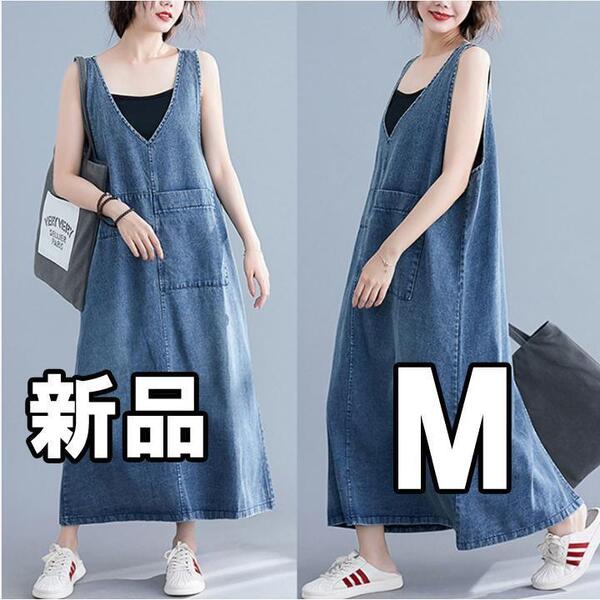 【大人気につき在庫わずか!次入荷未定!最終値下げ!新品未使用】 サロペット デニム Mサイズ CHA111610M