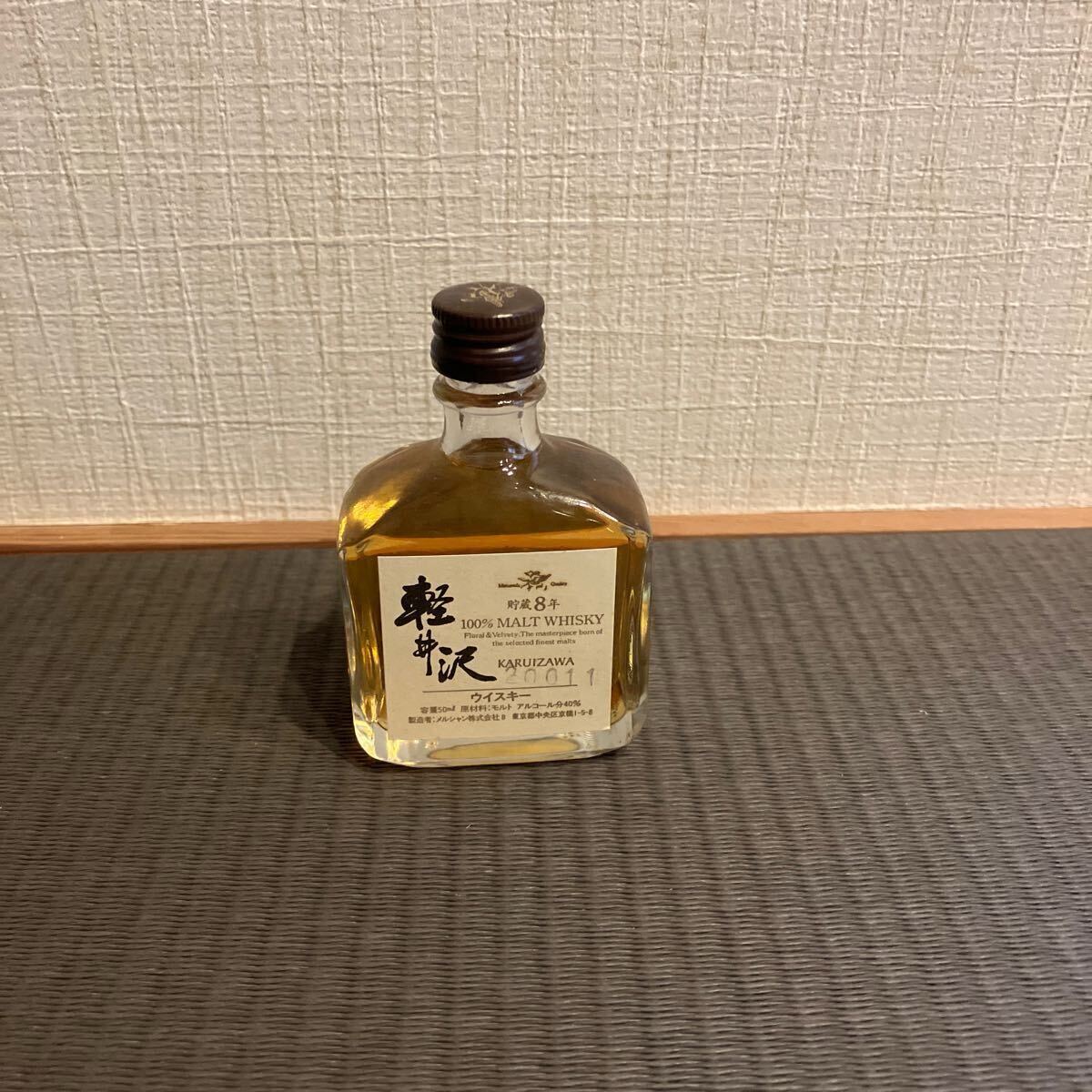 Yahoo!オークション -「メルシャン 軽井沢 ウイスキー」の落札 Yahoo!オークション -「メルシャン 軽井沢 ウイスキー」の落札