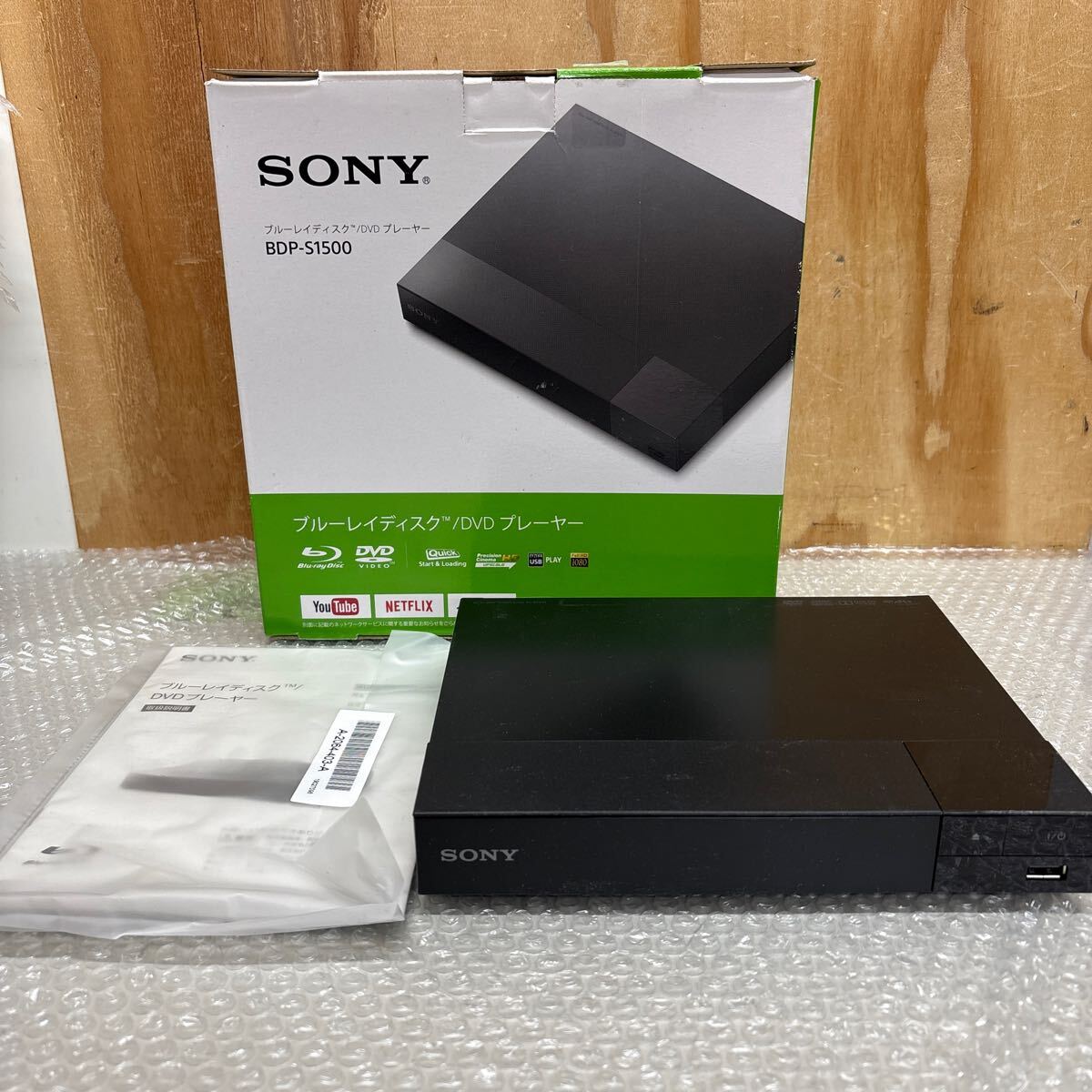 Yahoo!オークション -「bdp-s1500」の落札相場・落札価格 Yahoo!オークション -「bdp-s1500」の落札相場・落札価格