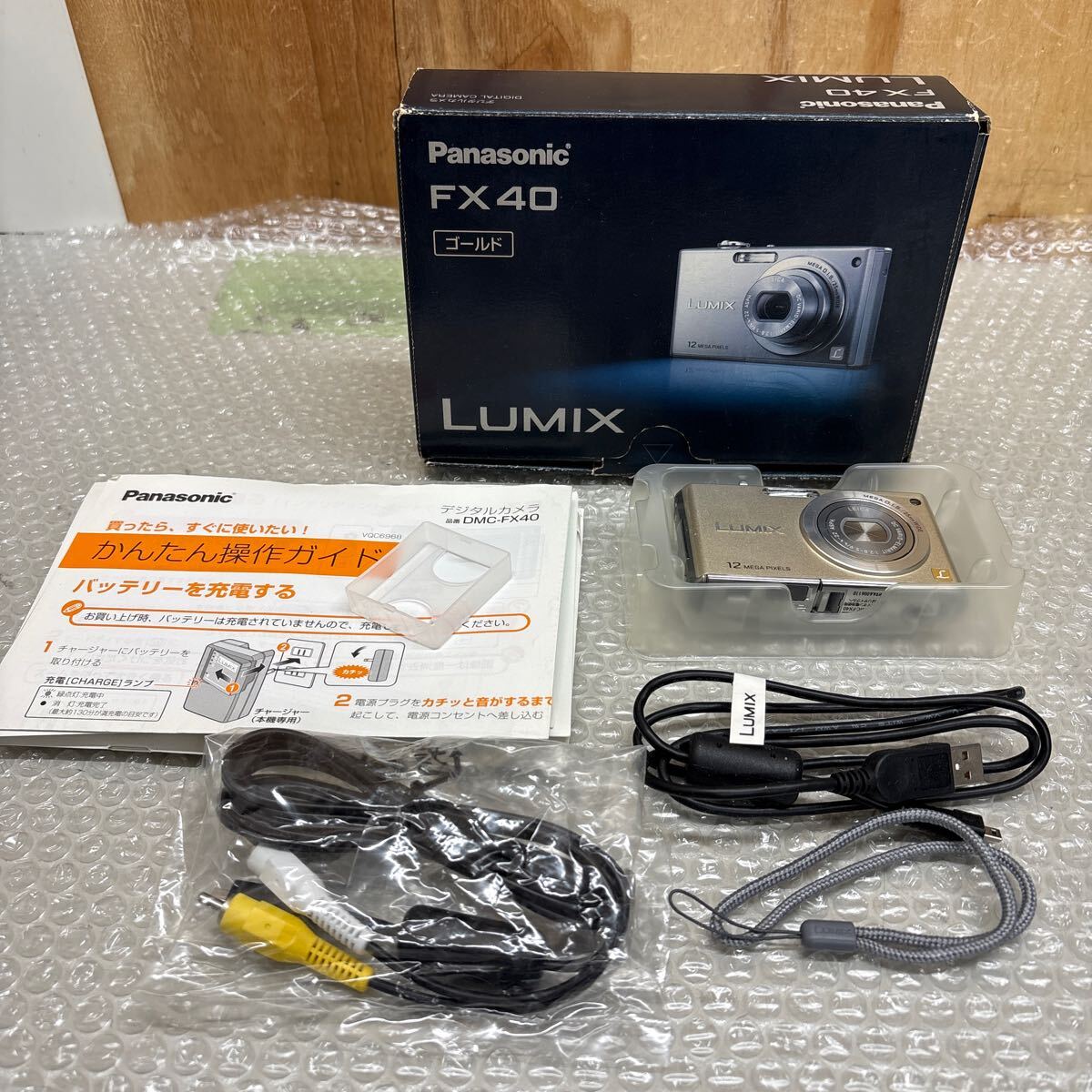 Yahoo!オークション -「lumix dmc-fx40」の落札相場・落札価格 Yahoo!オークション -「lumix dmc-fx40」の落札相場・落札価格