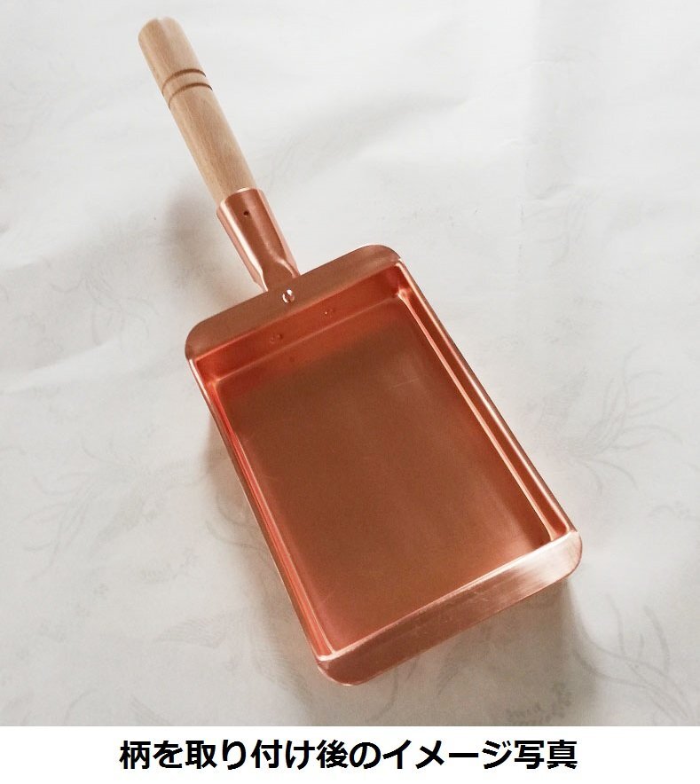2025年最新】Yahoo!オークション -銅 卵焼き器の中古品・新品 2025年最新】Yahoo!オークション -銅 卵焼き器の中古品・新品