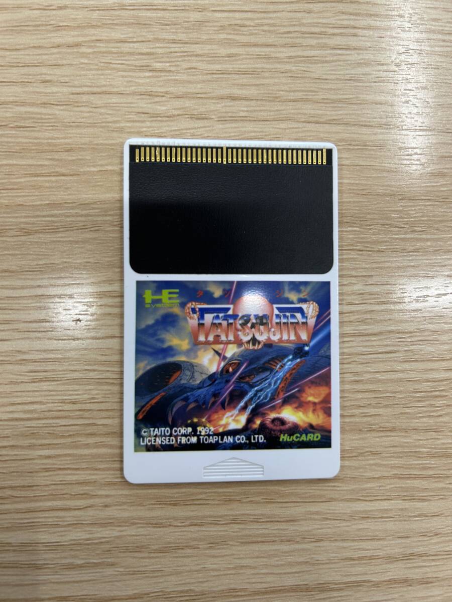 Yahoo!オークション -「pcエンジン tatsujin」の落札相場・落札価格 Yahoo!オークション -「pcエンジン tatsujin」の落札相場・落札価格