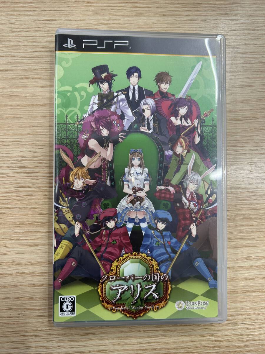 Yahoo!オークション -「新装版クローバーの国のアリス psp」の Yahoo!オークション -「新装版クローバーの国のアリス psp」の