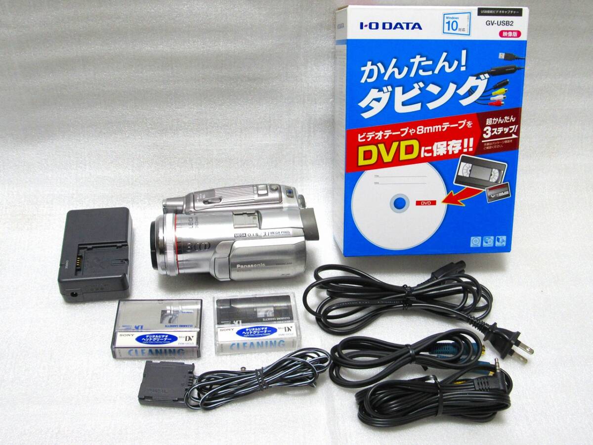 Yahoo!オークション -「nv-gs250」の落札相場・落札価格 Yahoo!オークション -「nv-gs250」の落札相場・落札価格