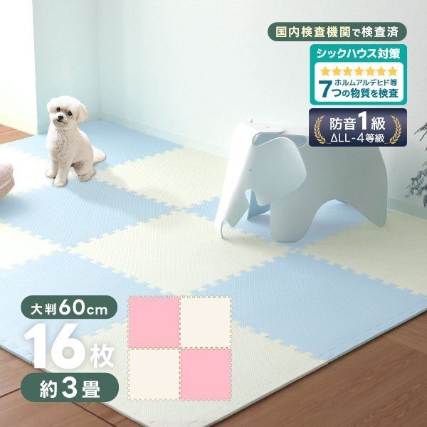 ニトリ Nパズルマット9枚 ふち付き(GY VT01-J 9P) ラグ