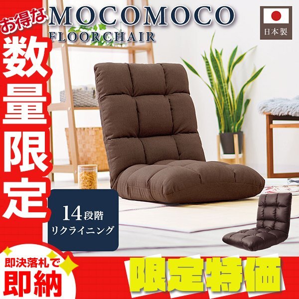 2025年最新】Yahoo!オークション -ニトリ 座椅子の中古品・新品 2025年最新】Yahoo!オークション -ニトリ 座椅子の中古品・新品