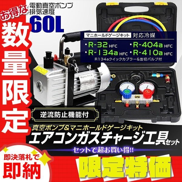 2025年最新】Yahoo!オークション -エアコンガスr32の中古品