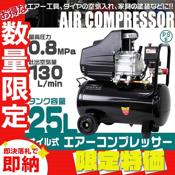 2025年最新】Yahoo!オークション -ac430xh エアコンプレッサ 2025年最新】Yahoo!オークション -ac430xh エアコンプレッサ