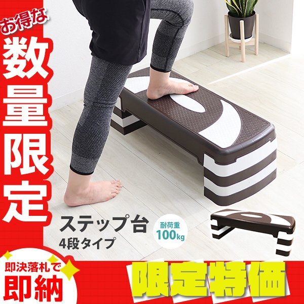 2025年最新】Yahoo!オークション -踏み台の中古品・新品・未使用 2025年最新】Yahoo!オークション -踏み台の中古品・新品・未使用
