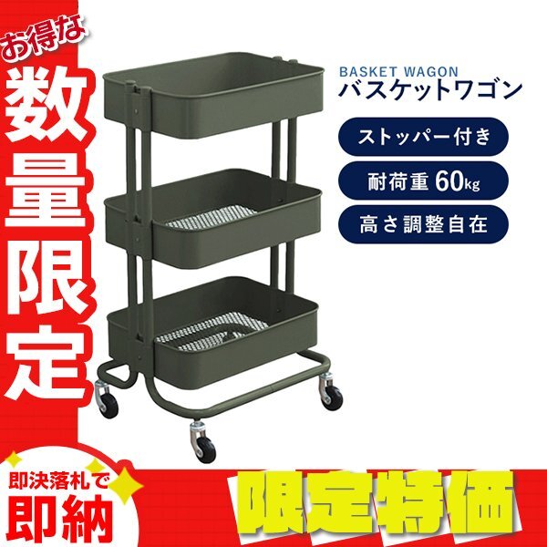 2025年最新】Yahoo!オークション -メッシュラックの中古品・新品