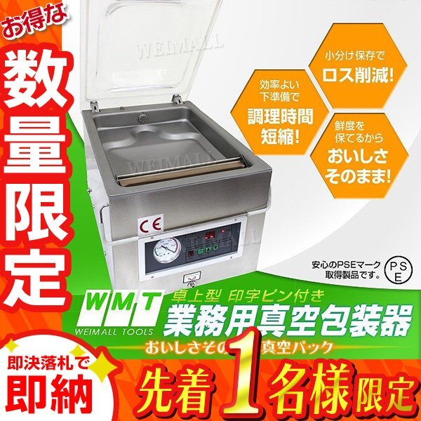 2025年最新】Yahoo!オークション -真空チャンバーの中古品・新品 2025年最新】Yahoo!オークション -真空チャンバーの中古品・新品
