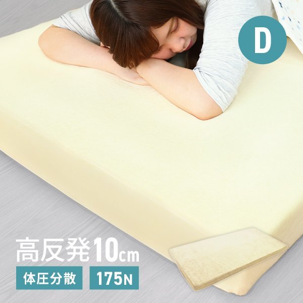2025年最新】エアウィーヴ マットレス特集 人気商品一覧 - Yahoo 2025年最新】エアウィーヴ マットレス特集 人気商品一覧 - Yahoo