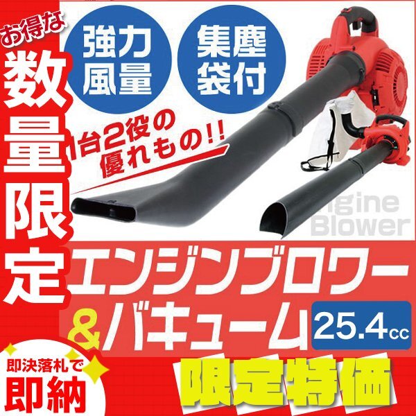 2025年最新】Yahoo!オークション -エンジン ブロワー 新ダイワの 2025年最新】Yahoo!オークション -エンジン ブロワー 新ダイワの
