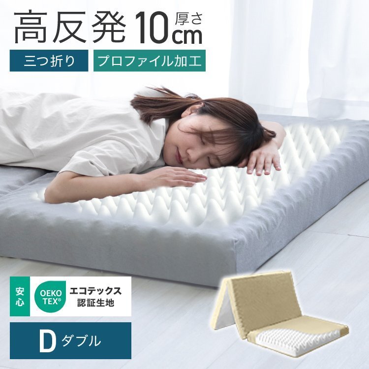 2025年最新】Yahoo!オークション -ニトリ マットレスの中古品 2025年最新】Yahoo!オークション -ニトリ マットレスの中古品