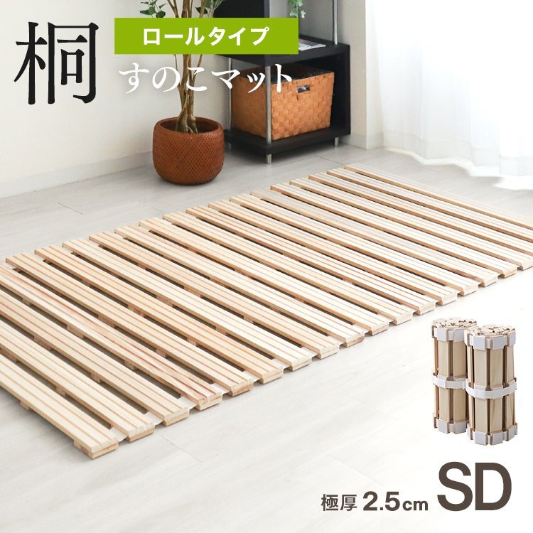 訳アリ SCANTEAK スキャンティーク ENKEL ベッドフレーム すのこ 訳アリ SCANTEAK スキャンティーク ENKEL ベッドフレーム すのこ