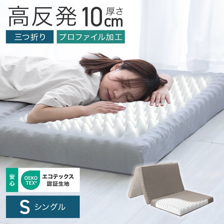 2025年最新】Yahoo!オークション -西川 マットレスの中古品 2025年最新】Yahoo!オークション -西川 マットレスの中古品