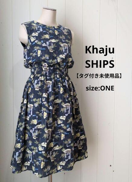 カージュシップス Khaju SHIPS 【タグ付】ヤシの木 ノースリーブワンピ