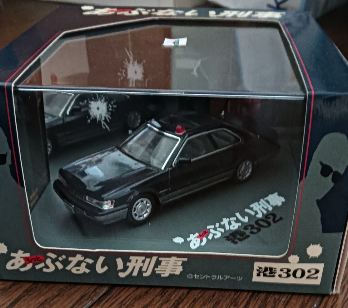 1/43 あぶない刑事 レパード ダイキャストムービーコレクション アオシマ Yahoo!オークション -「アオシマ あぶない刑事 レパード