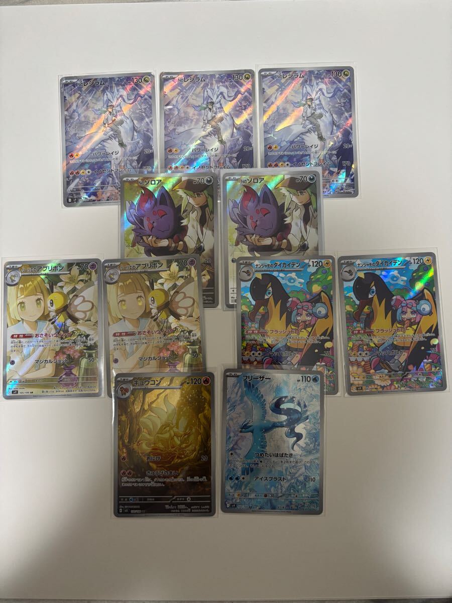 Yahoo!オークション -「n レシラム」(ポケモンカードゲーム Yahoo!オークション -「n レシラム」(ポケモンカードゲーム