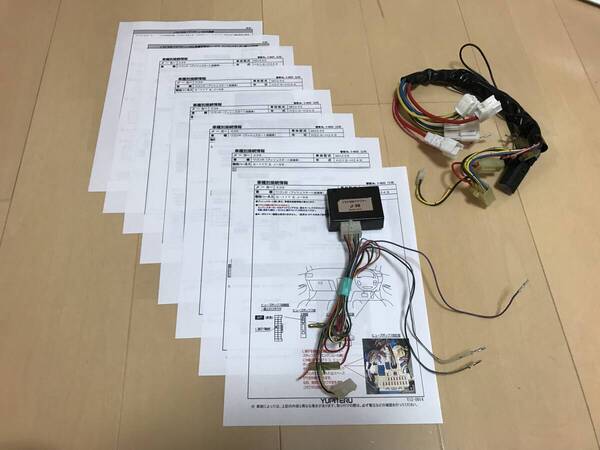 ヤフネコ送料無料■ユピテル 車種別ハーネスS-117+イモビアダプターJ-98■アルト ラパン ソリオ パレット ワゴンR モコ ルークス AZワゴン