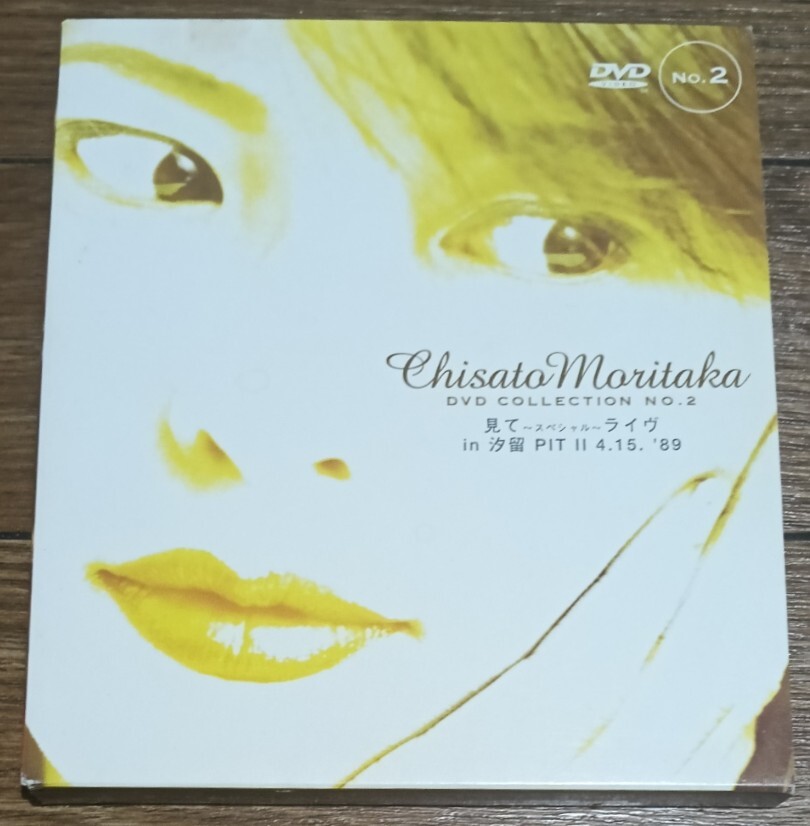Yahoo!オークション -「森高千里 dvd collection」の落札相場 Yahoo!オークション -「森高千里 dvd collection」の落札相場