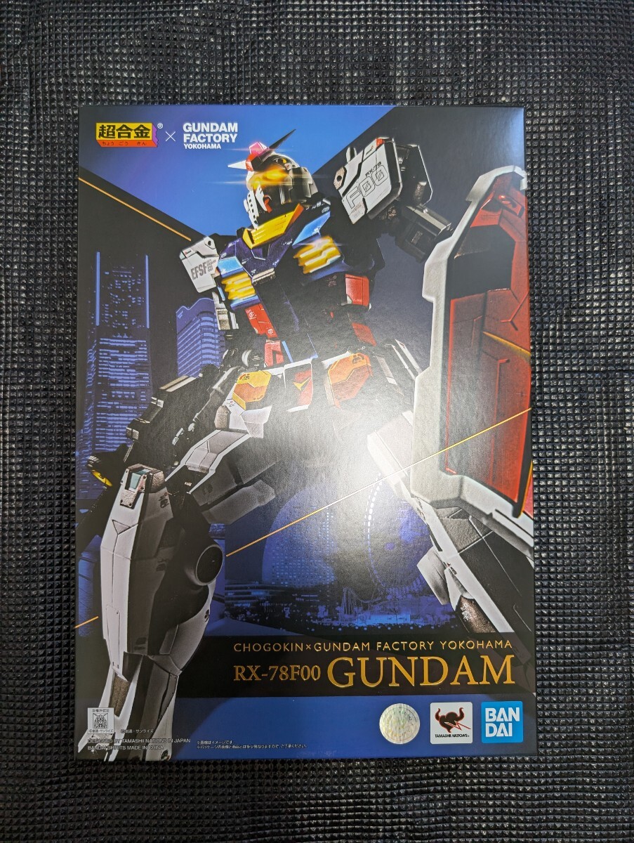 Yahoo!オークション -「超合金 rx-78f00」の落札相場・落札価格 Yahoo!オークション -「超合金 rx-78f00」の落札相場・落札価格