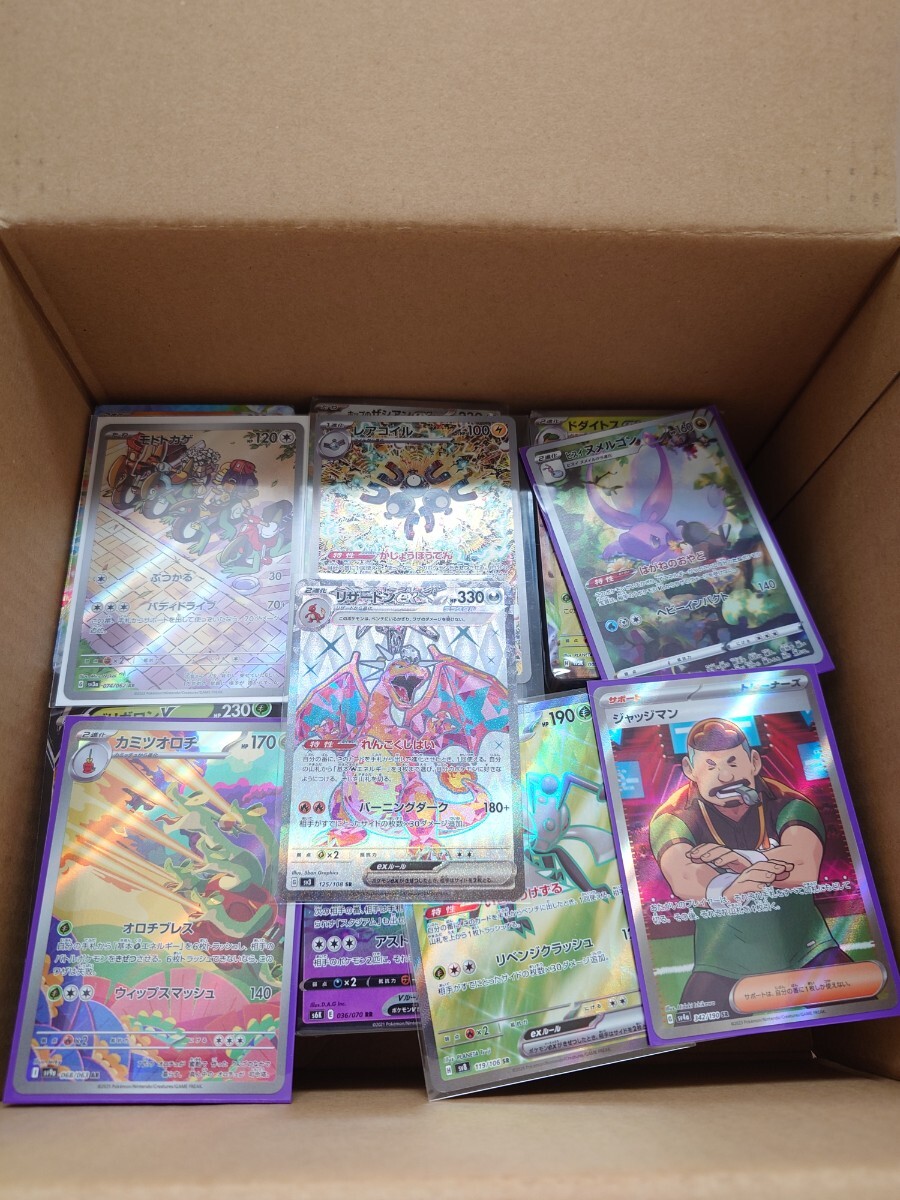 2025年最新】ポケモンカード大量まとめ売りでお得にゲットしよう 2025年最新】ポケモンカード大量まとめ売りでお得にゲットしよう