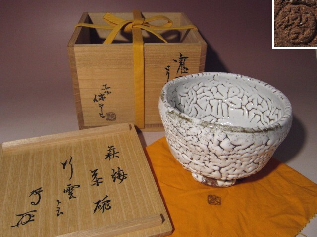 2025年最新】官休庵の京焼茶道具を探す - Yahoo!オークション 2025年最新】官休庵の京焼茶道具を探す - Yahoo!オークション