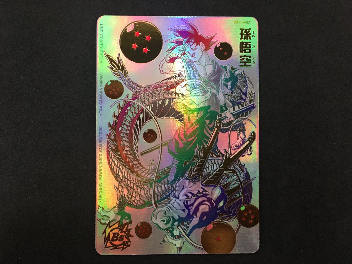 Yahoo!オークション -「ドラゴンボールヒーローズ bm11-asec」の Yahoo!オークション -「ドラゴンボールヒーローズ bm11-asec」の