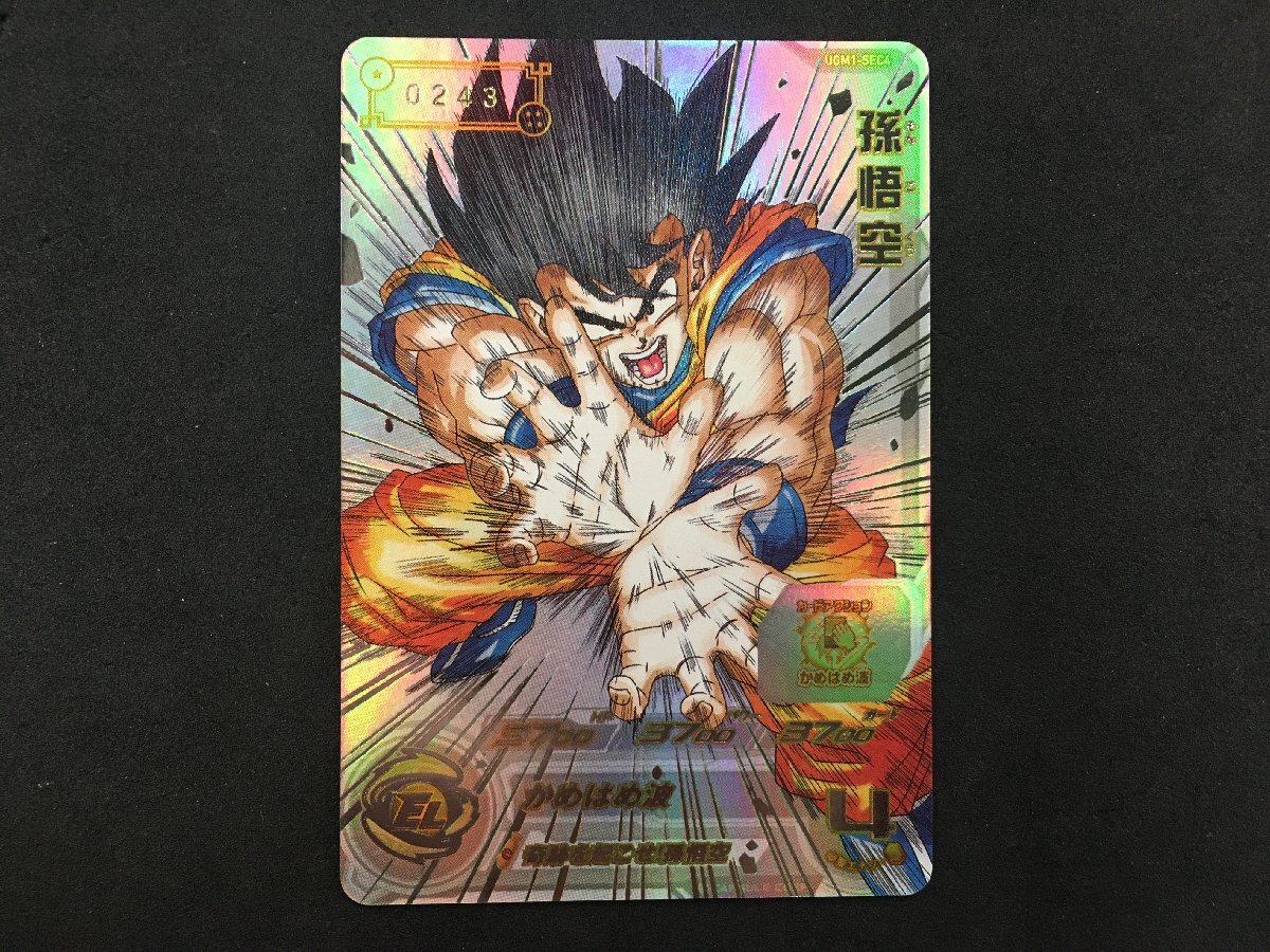 Yahoo!オークション -「ドラゴンボールヒーローズ 悟空 シリアル Yahoo!オークション -「ドラゴンボールヒーローズ 悟空 シリアル