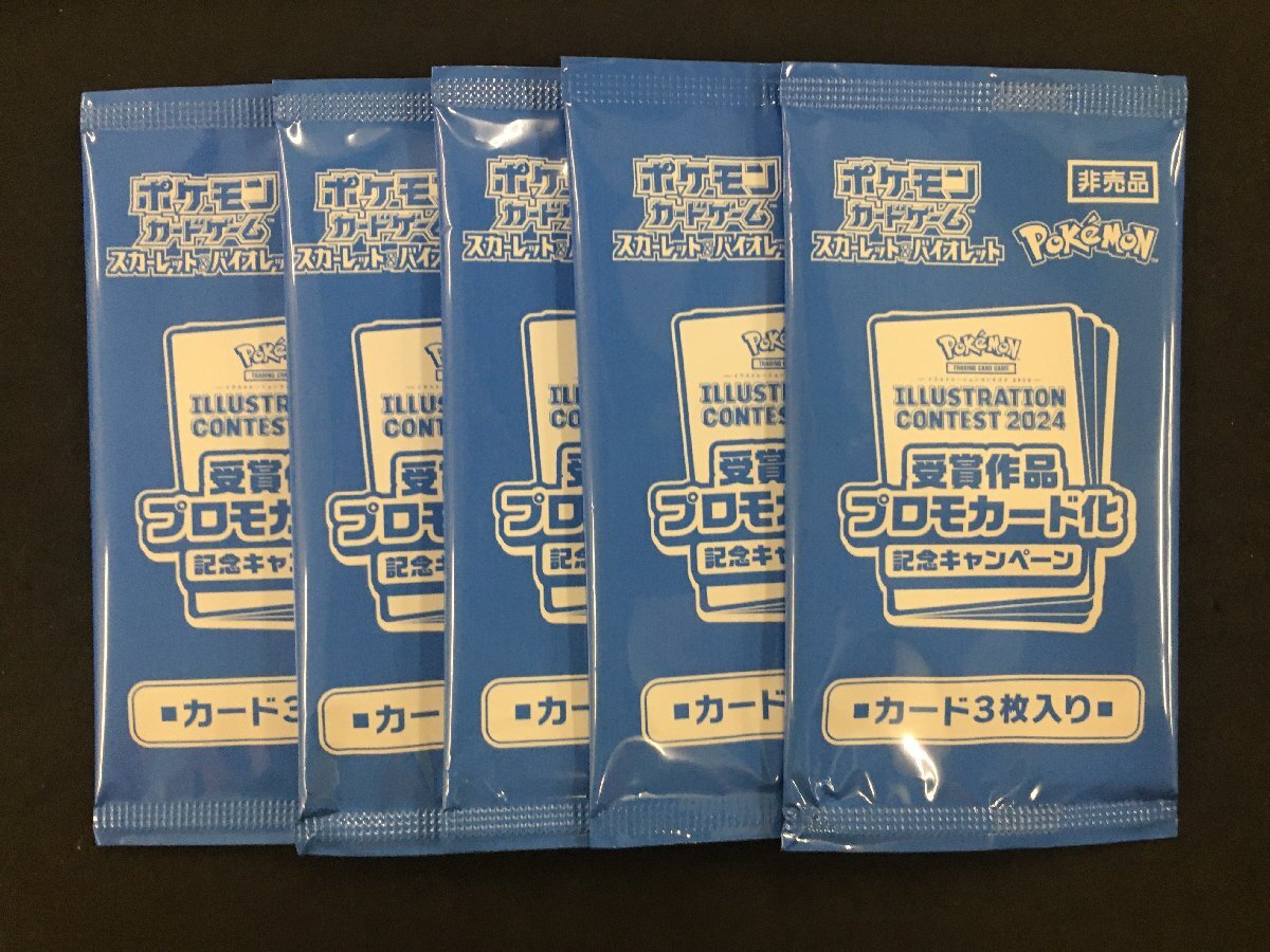 Yahoo!オークション -「ポケモンコンテストカード」の落札相場 Yahoo!オークション -「ポケモンコンテストカード」の落札相場