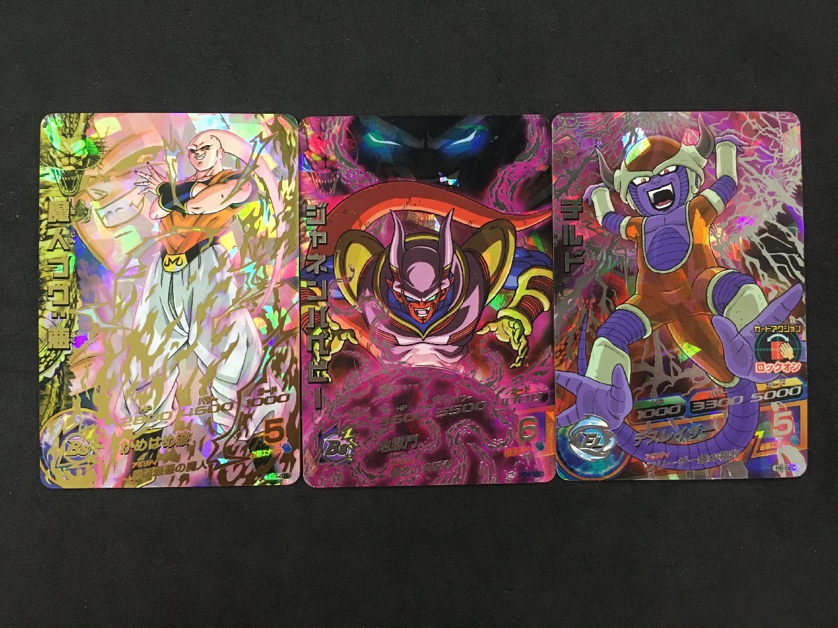 Yahoo!オークション -「ドラゴンボールヒーローズ sec 魔人ブウ Yahoo!オークション -「ドラゴンボールヒーローズ sec 魔人ブウ