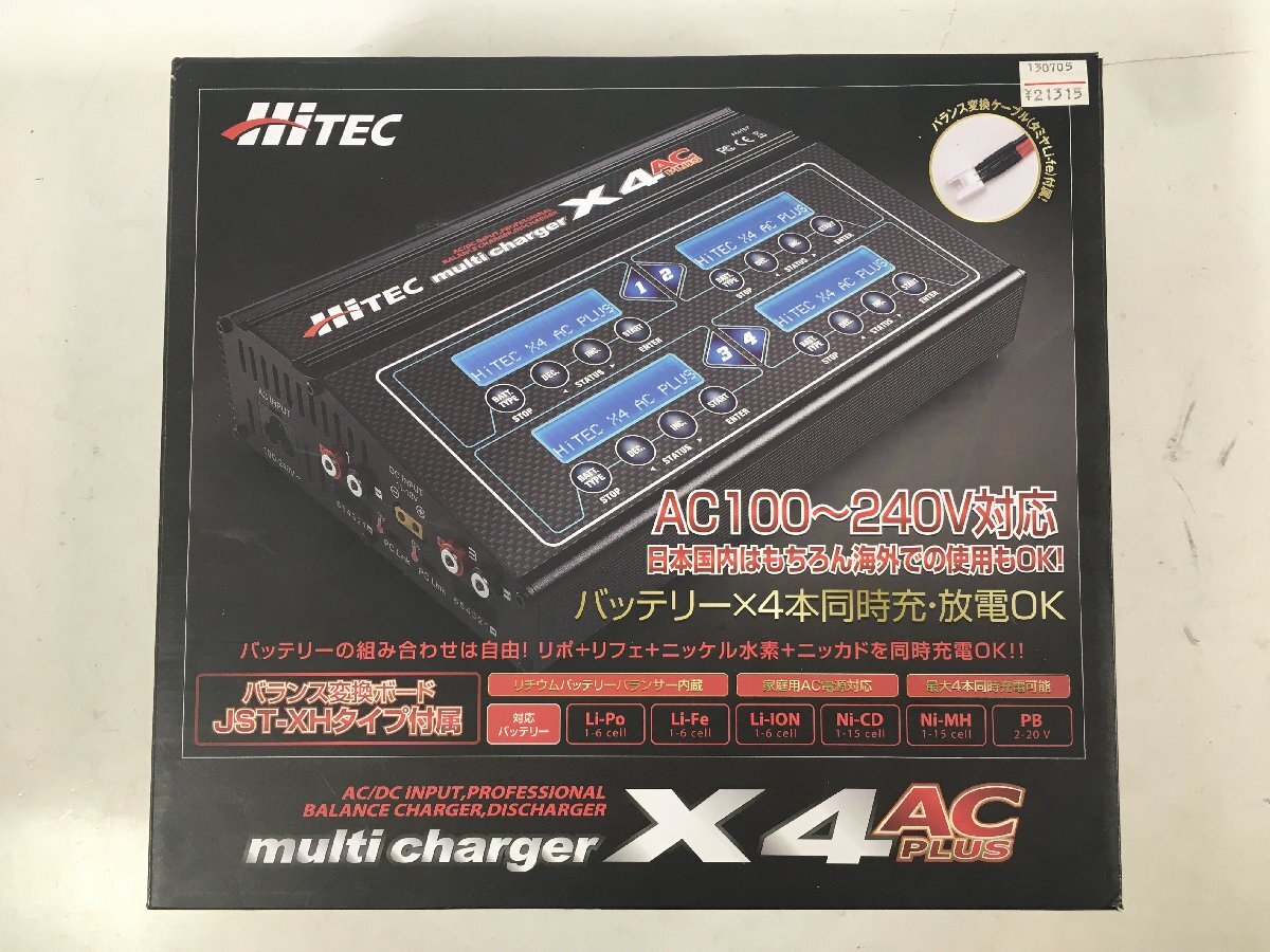 Yahoo!オークション -「multi charger x4 ac plus」の落札相場 Yahoo!オークション -「multi charger x4 ac plus」の落札相場