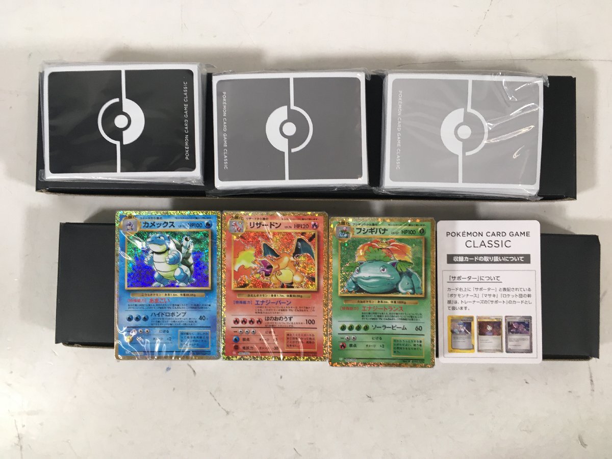 Yahoo!オークション -「ポケモンカードゲーム classic Yahoo!オークション -「ポケモンカードゲーム classic
