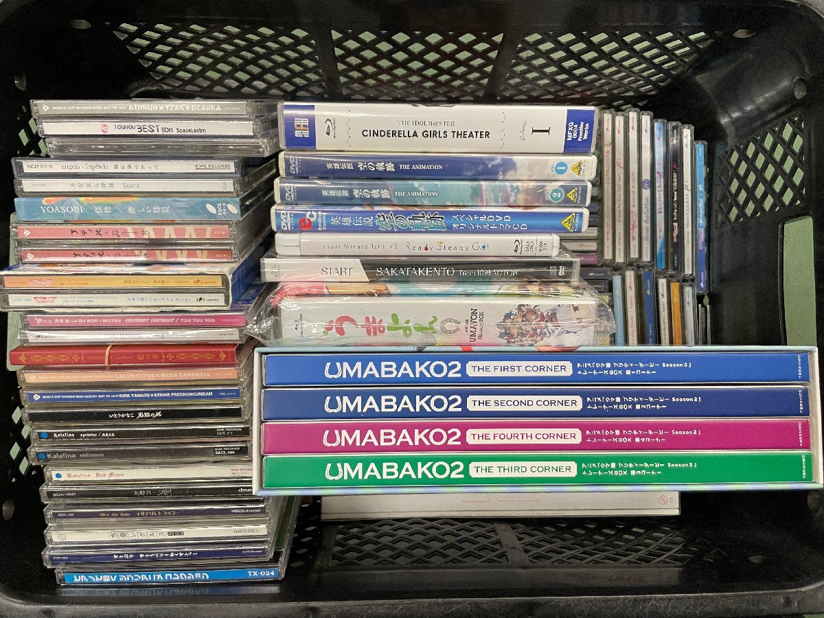 アマノの逆襲 天野月 DVD