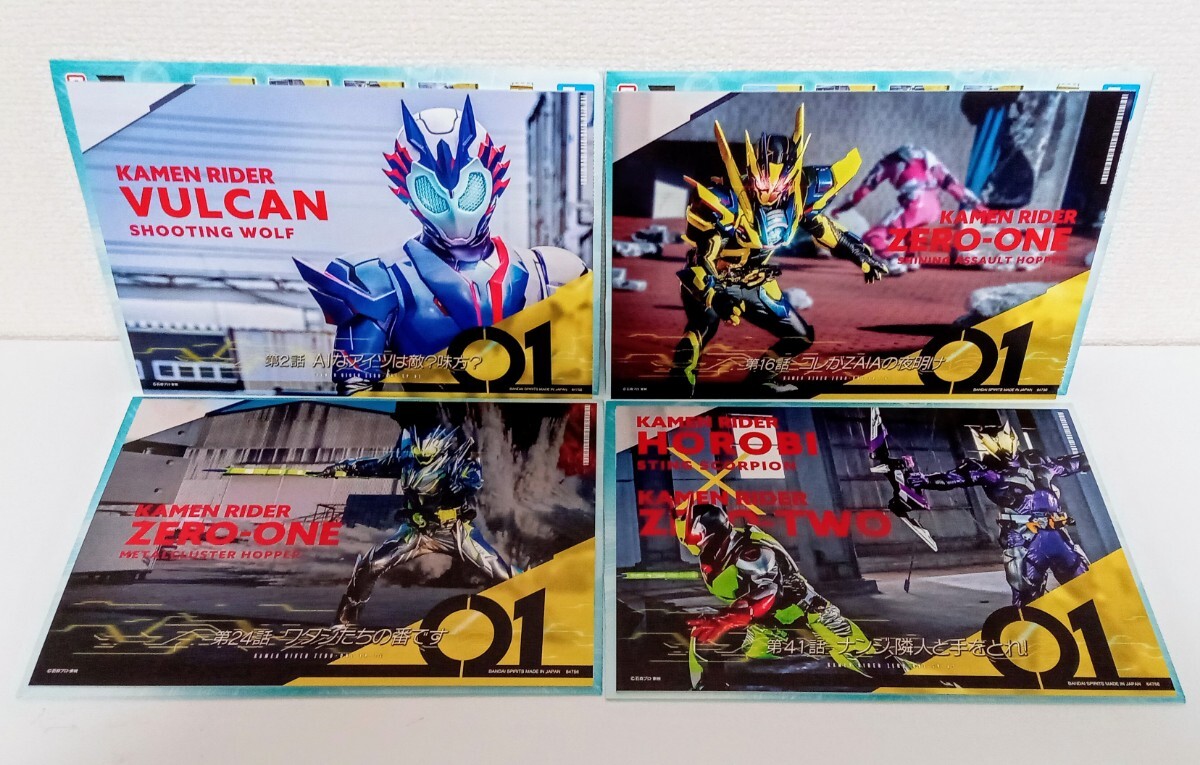 2025年最新】Yahoo!オークション -仮面ライダー一番くじの中古品 2025年最新】Yahoo!オークション -仮面ライダー一番くじの中古品