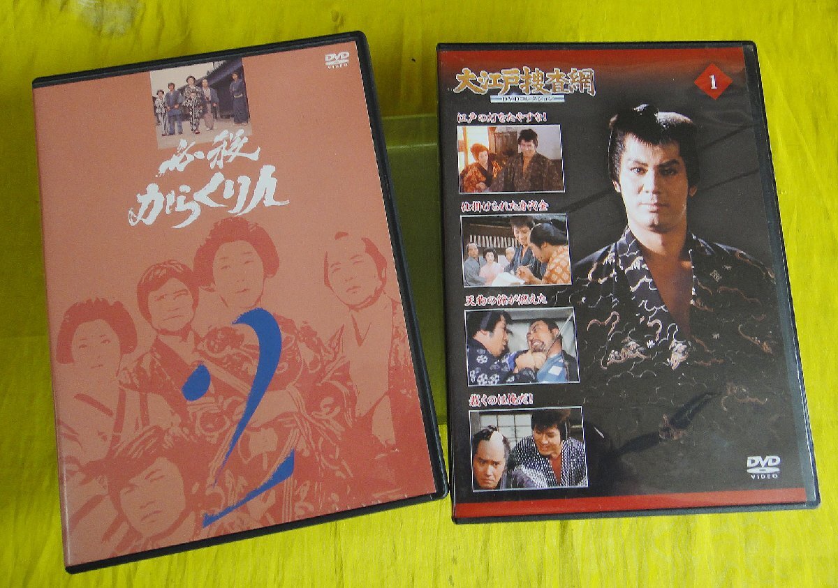 2025年最新】Yahoo!オークション -必殺からくり人 dvdの中古品 2025年最新】Yahoo!オークション -必殺からくり人 dvdの中古品