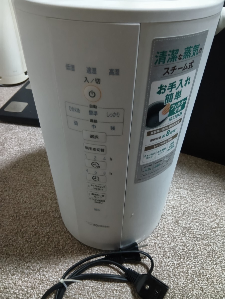 Yahoo!オークション -「象印 加湿器 ee-dc50」の落札相場・落札価格 Yahoo!オークション -「象印 加湿器 ee-dc50」の落札相場・落札価格
