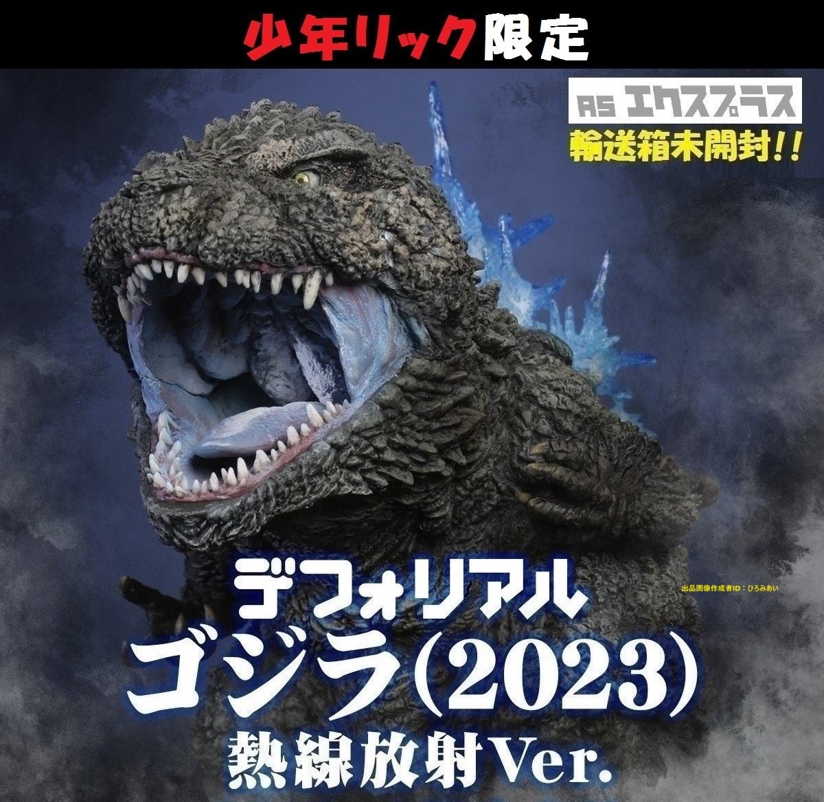 2025年最新】Yahoo!オークション -エクスプラス(フィギュア)の 2025年最新】Yahoo!オークション -エクスプラス(フィギュア)の