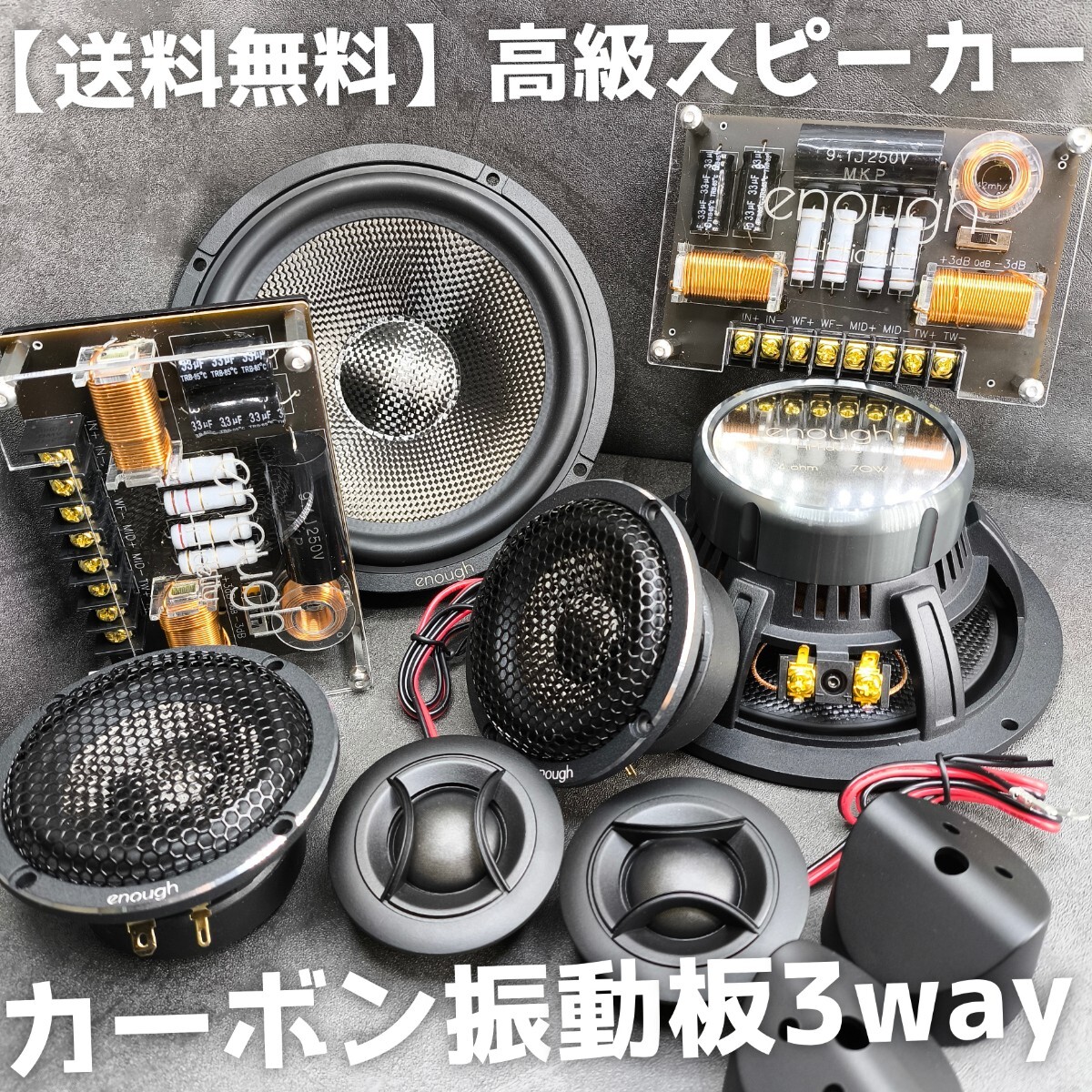 2025年最新】Yahoo!オークション -3wayスピーカーの中古品・新品 2025年最新】Yahoo!オークション -3wayスピーカーの中古品・新品