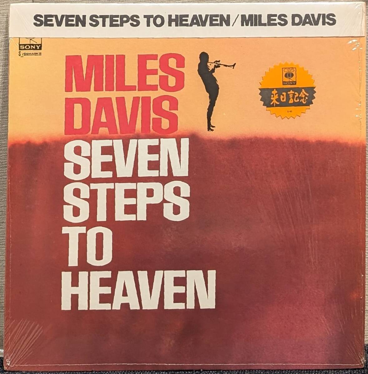 2025年最新】Yahoo!オークション -miles davis LP(音楽)の中古品 2025年最新】Yahoo!オークション -miles davis LP(音楽)の中古品